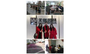 開工大吉，你們準(zhǔn)備好了嗎？