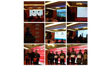 凝心聚力，點(diǎn)旺2018——公司召開2018年會