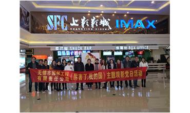 我自豪，我是中國人