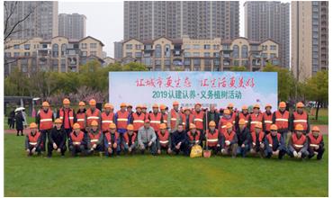 植樹成蔭，造林成森，全民義務(wù)植樹活動(dòng)在各項(xiàng)目部開展