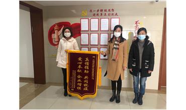 抗擊戰(zhàn)“疫”，我們并肩同行