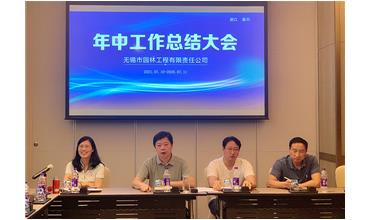 牢記初心使命，踐行紅船精神，咬定目標(biāo)不放松