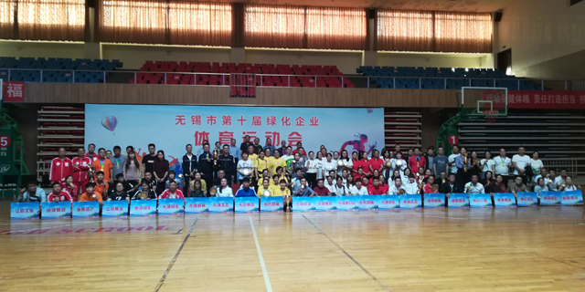 C:\Users\Administrator\Desktop\2019運(yùn)動會\閉幕PS.jpg C:\Users\Administrator\Desktop\2019運(yùn)動會\閉幕PS.jpg